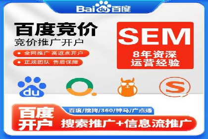 案例分析：百度推广优化，实现精准营销