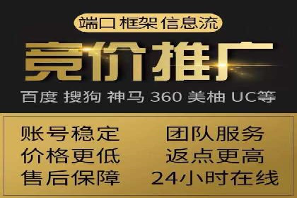 sem代运营机构如何助力企业实现快速增长？看这里！