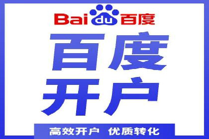 竞价代运营的技巧与策略：一则教育行业的成功案例