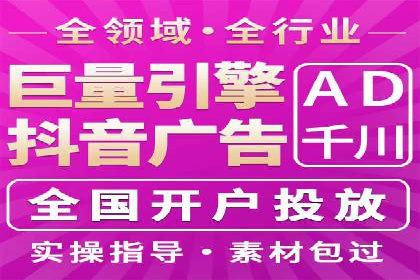 信息流广告投放策略：成功案例分享